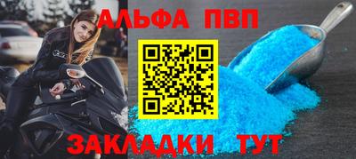 mdpv Лесосибирск