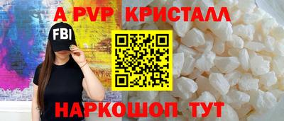 метамфетамин Ликино-Дулёво