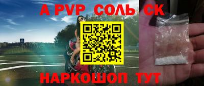 метамфетамин Ликино-Дулёво