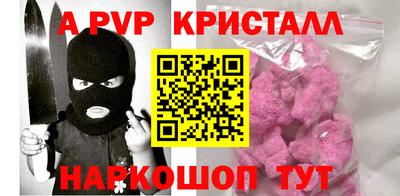 метамфетамин Ликино-Дулёво