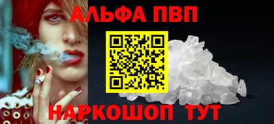 метамфетамин Ликино-Дулёво