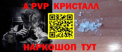 ешки Ливны
