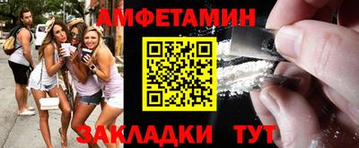 метамфетамин Ликино-Дулёво