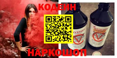 mdpv Лесосибирск