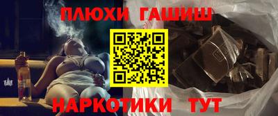 ешки Ливны