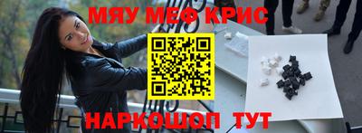 метамфетамин Ликино-Дулёво