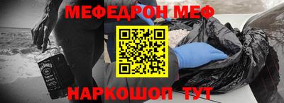 ешки Ливны