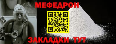 метамфетамин Ликино-Дулёво