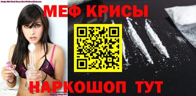 метамфетамин Ликино-Дулёво