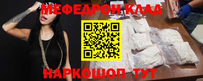 mdpv Лесосибирск