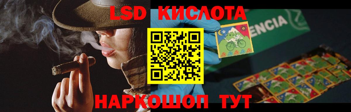 LSD-25 экстази  ссылка на мегу ТОР  Вход с VPN  Пыть-Ях  ЛСД экстази ecstasy 