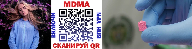 MDMA молли  это наркотические препараты  Пыть-Ях 