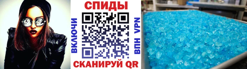 маркетплейс состав Пыть-Ях Метамфетамин Methamphetamine цена наркотик