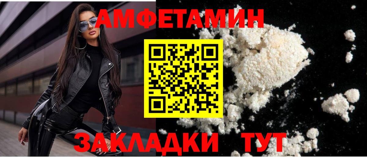 Первитин витя  МЕТАМФЕТАМИН  Пыть-Ях  Вход с VPN 