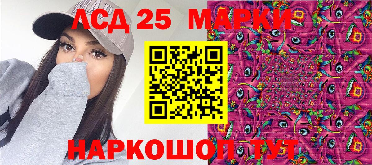 Наркотические марки 1500мкг Пыть-Ях