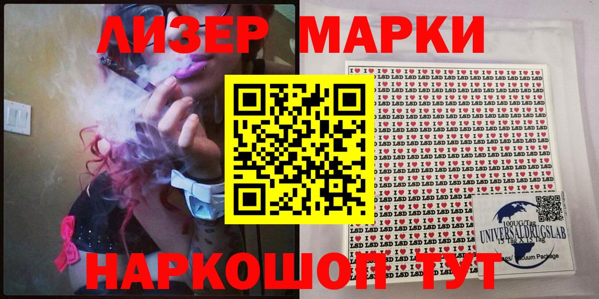 Пыть-Ях  Марки 25I-NBOMe  Марки N-bome 1500мкг  Вход с VPN  Марки N-bome 1500мкг 