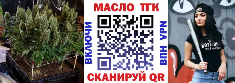 ТГК Wax  наркота  Пыть-Ях 