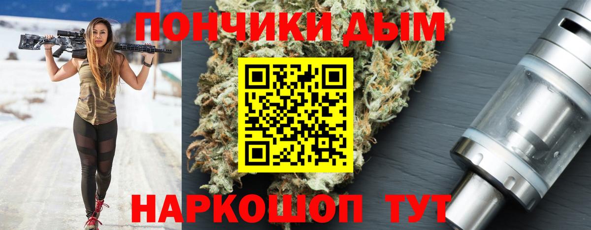 Бошки марихуана гибрид Пыть-Ях