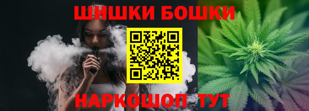 МАРИХУАНА White Widow  Вход с VPN  Пыть-Ях  Бошки марихуана VHQ 